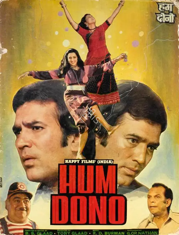 Hum Dono, Playback Singer, 1984