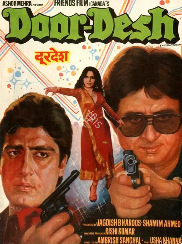 Shamin Ahmed (Producer), Door Desh, 1986, Song-Synopsis Booklet