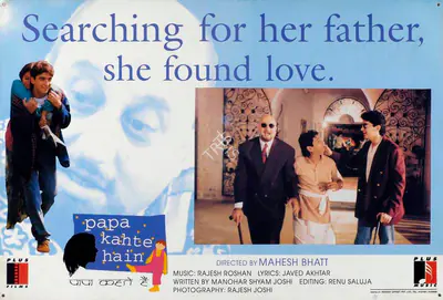 Amit Khanna (Producer), Papa Kahte Hain, 1995, Lobby Card