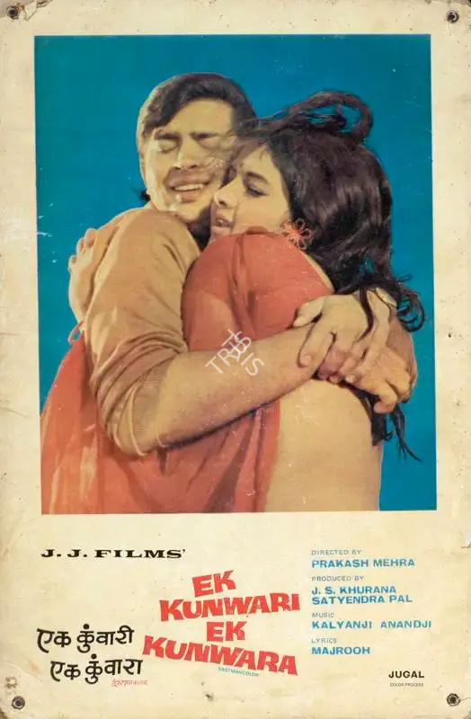 Satyendra Pal (Producer), Ek Kunwari Ek Kunwara, 1973, Lobby Card