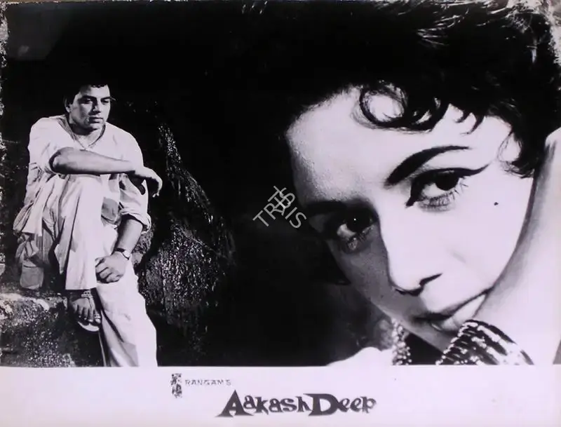 Roque M. Layton (Cinematographer), Aakash Deep, 1965, Lobby Card