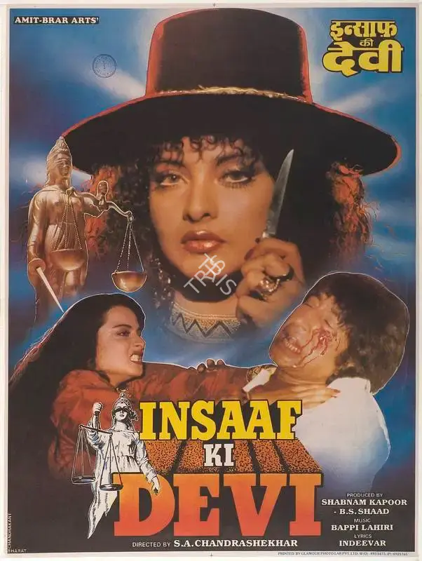 Shabnam Kapoor (Producer), Insaaf Ki Devi, 1991, Full Sheet Poster