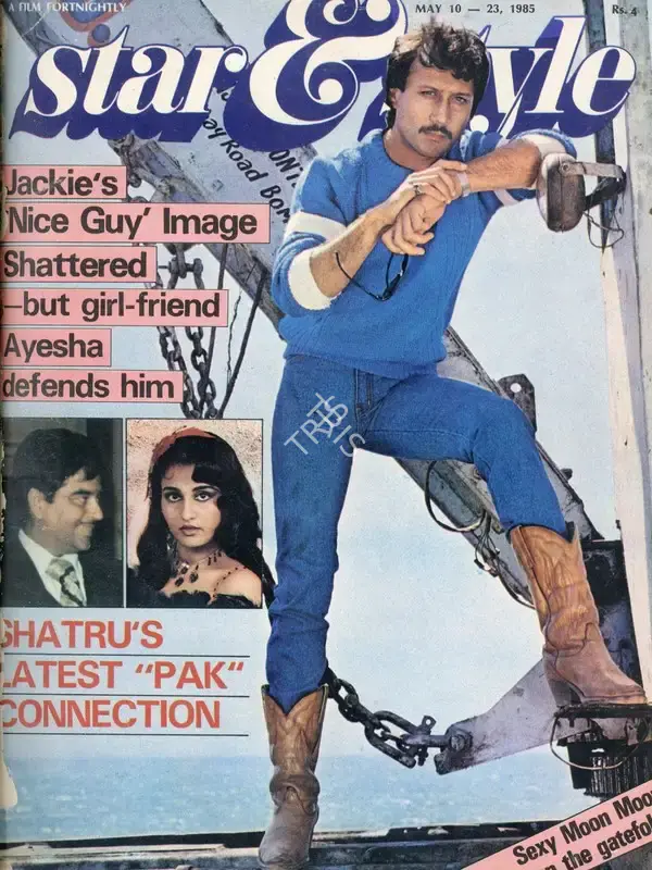 Gulshan Ewing (Editor), Star & Style, 1985, Magazine