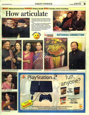 How Artriculate, 2007, Newspaper Clipping