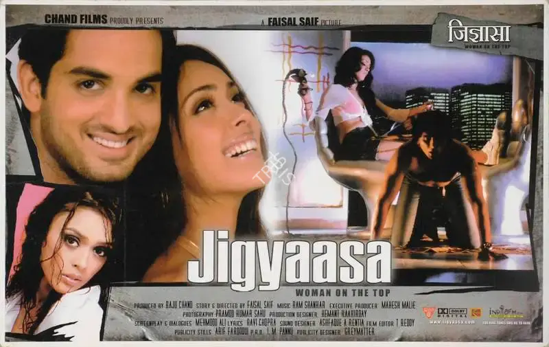 Raju Chand (Producer), Jigyaasa, 2006, Lobby Card