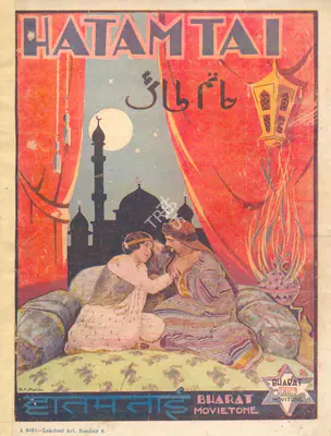 G.R. Sethi (Director), Hatam Tai, 1933, Song-Synopsis Booklet
