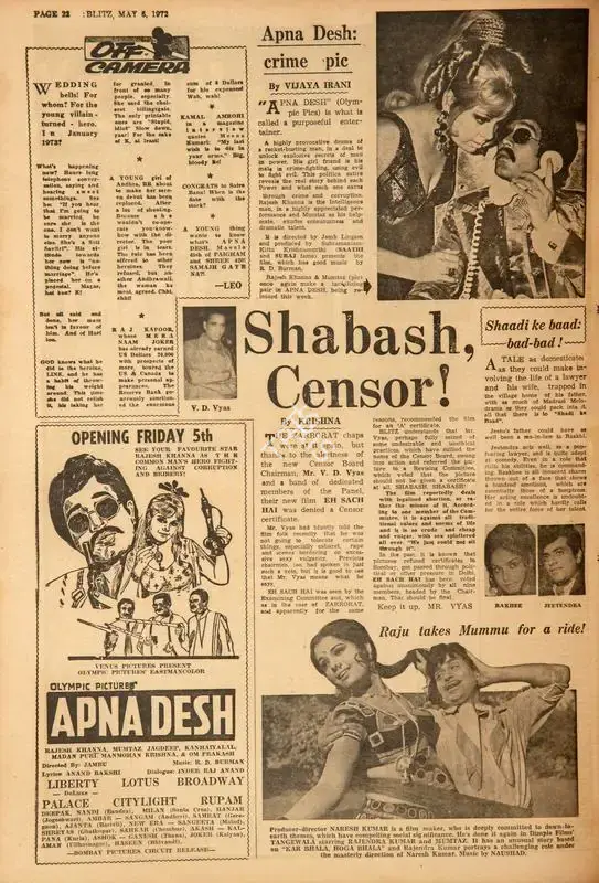 Krishna (Reviewer), Shabash, Censor !, 1972, Film Review