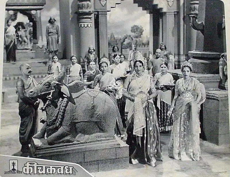 Yashwant Pethkar (Director), Keechaka Vadha, 1959, Lobby Card
