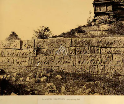 Andrew Charles Brisbane Neill (Photographer), Beejanuggur. Sculptured Granite Wall, 1856, Antiquarian Photograph