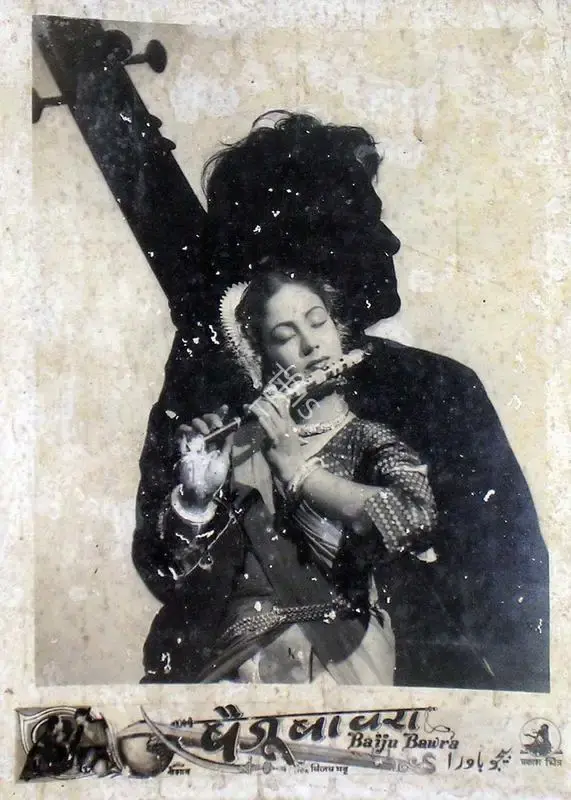 V.N. Reddy (Cinematographer), Baiju Bawra, 1952, Lobby Card