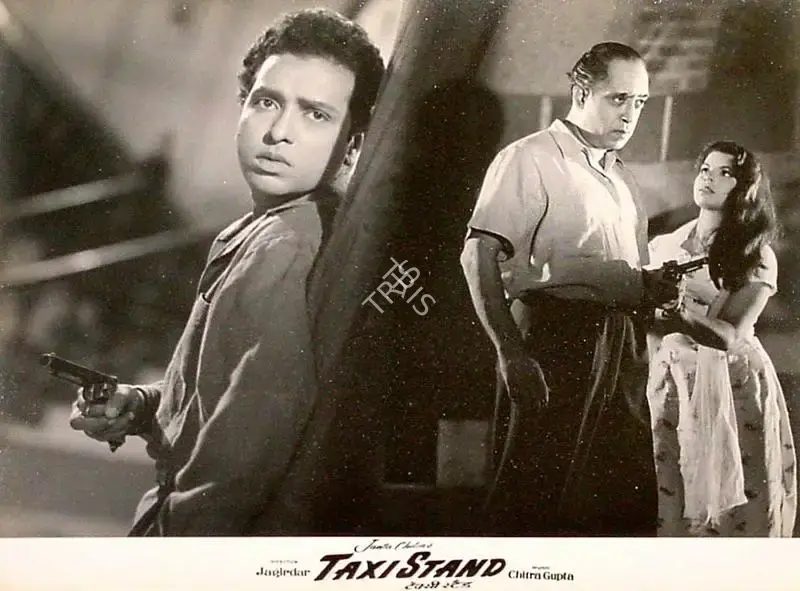 Gajanan Jagirdar (Director), Taxi Stand, 1958, Lobby Card