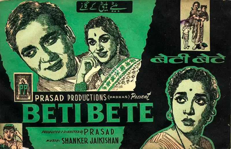 L.V. Prasad (Producer), Beti Bete, 1964, Song-Synopsis Booklet