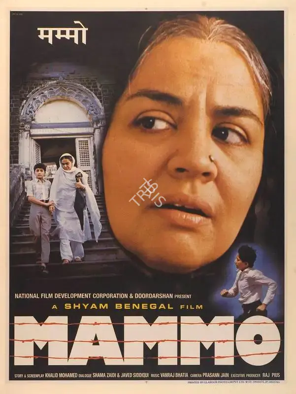 Shyam Benegal (Director), Mammo, 1994, Full Sheet Poster