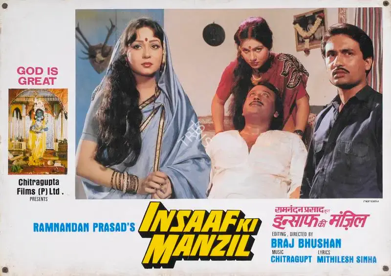 Ramnandan Prasad (Producer), Insaaf Ki Manzil, 1988, Lobby Card