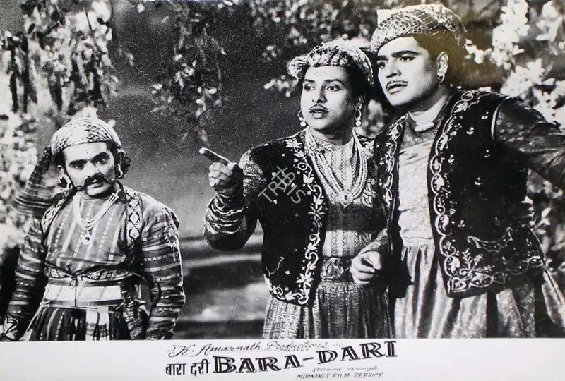 Vasant Nagesh Buva (Cinematographer), Bara Dari, 1955, Lobby Card