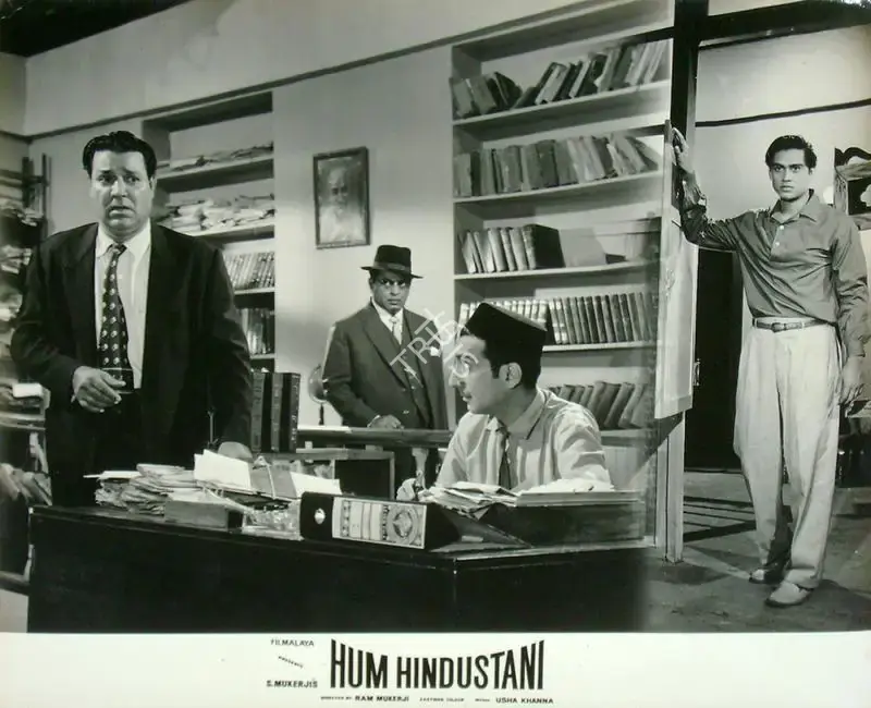 S. Mukerjee (Producer), Hum Hindustani, 1960, Lobby Card
