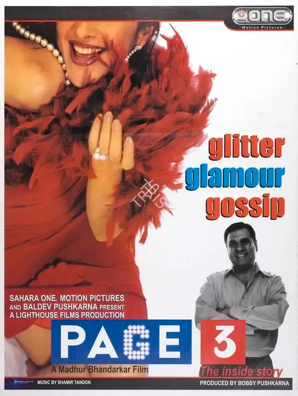 Bobby Pushkarna (Producer), Page 3, 2005, Full Sheet Poster