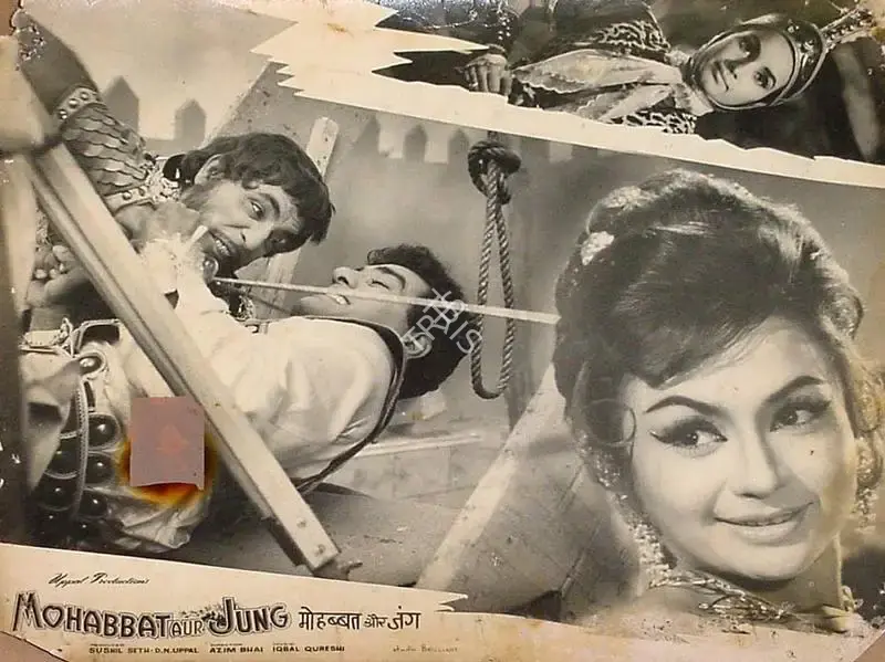 Sushil Seth (Producer), Mohabbat Aur Jung, 1967, Lobby Card
