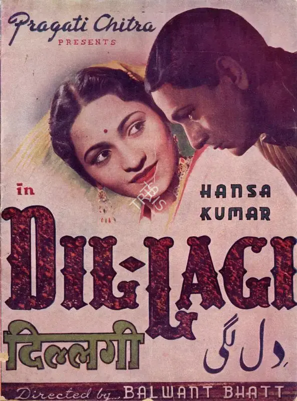 Balwant Bhatt (Director), Dillagi, 1942, Song-Synopsis Booklet