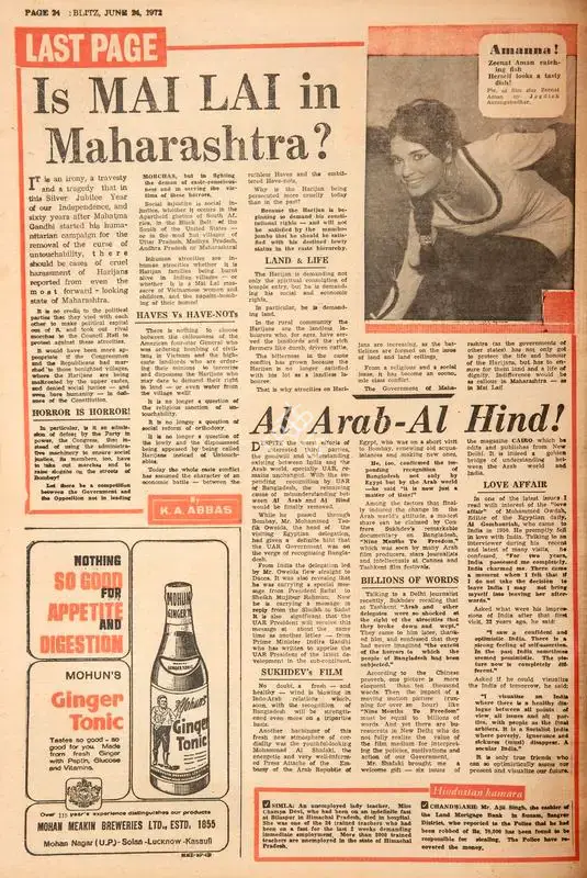 Khwaja Ahmad Abbas (Columnist), Al Arab-Al Hind !, 1972, Essay