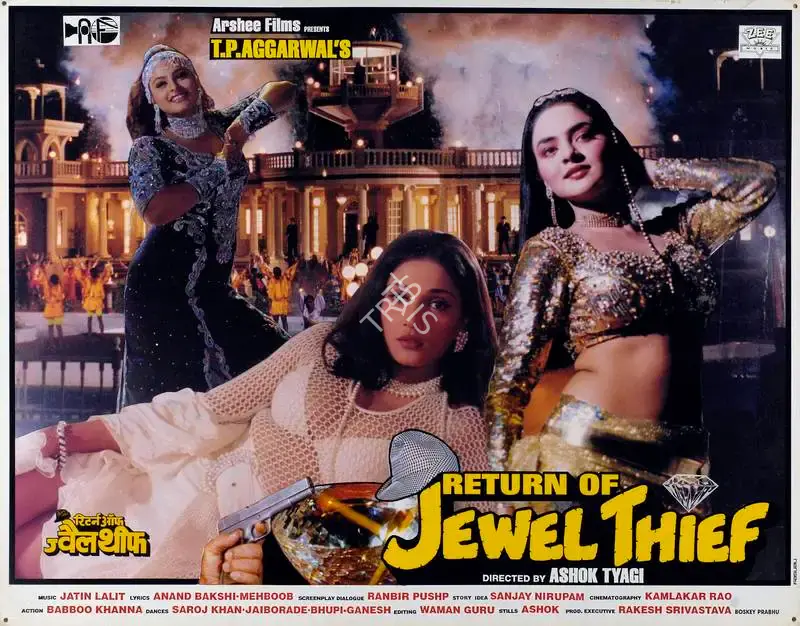 Kamalakar Rao (Cinematographer), Return Of Jewel Thief, 1996, Lobby Card