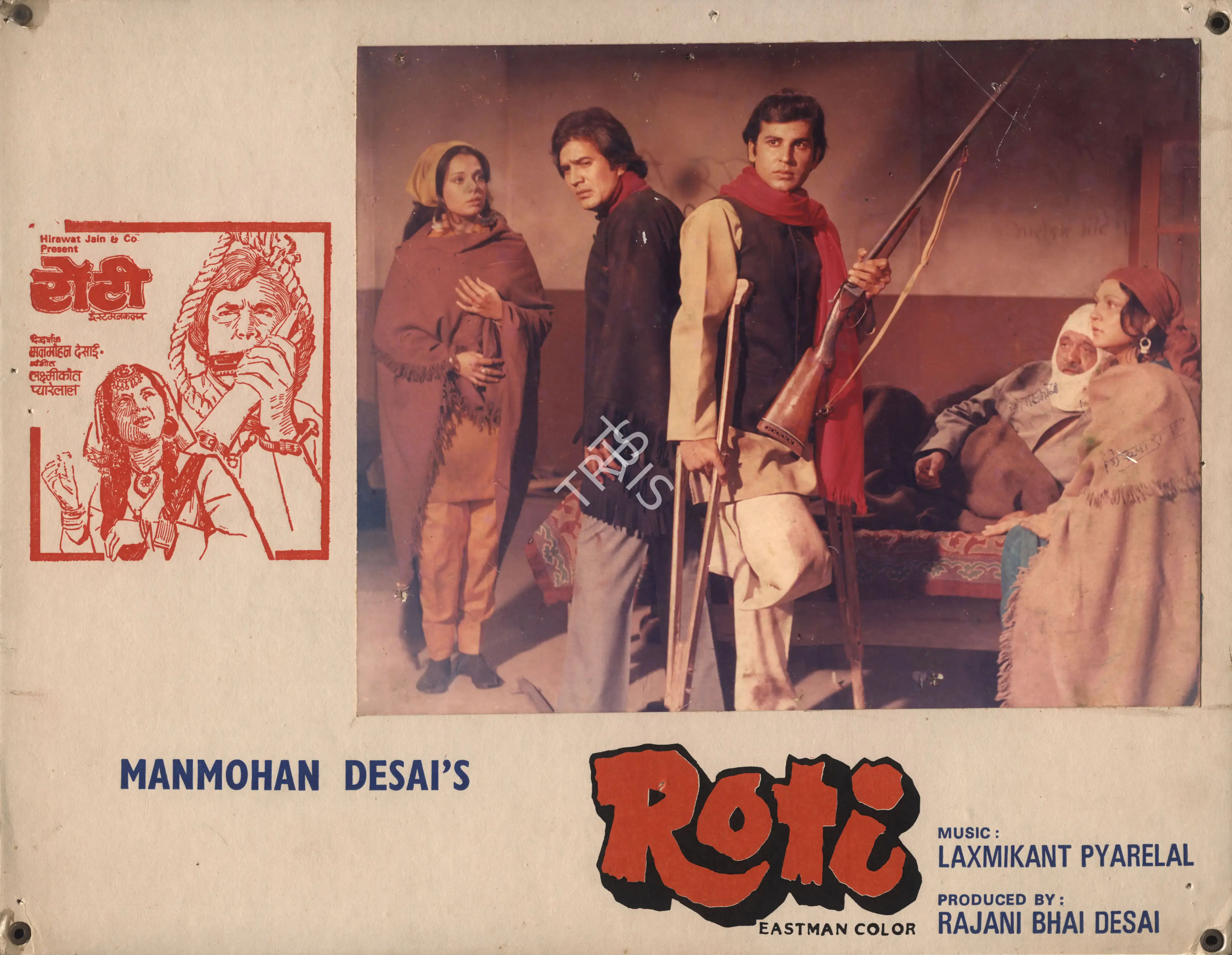 K. Vaikunth (Cinematographer), Roti, 1974, Photographic Still Mounted on Lobby Card