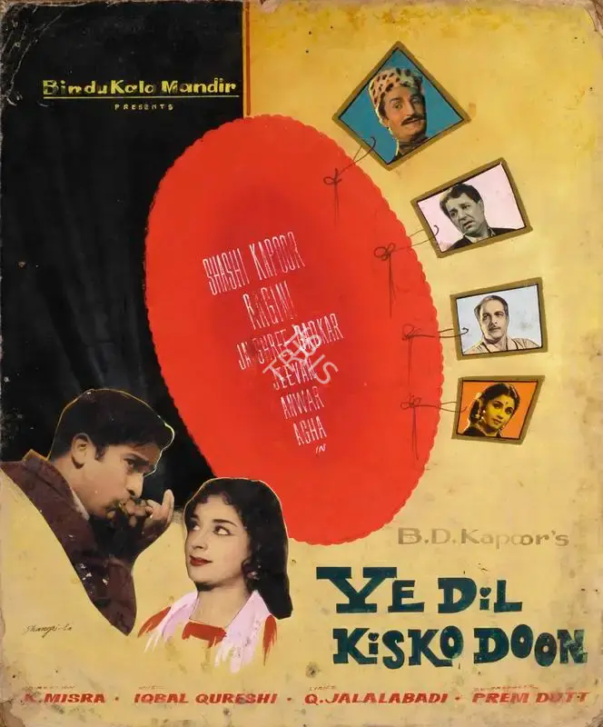 Shangri la (Art Studio), Ye Dil Kisko Doon, 1963, Showcard
