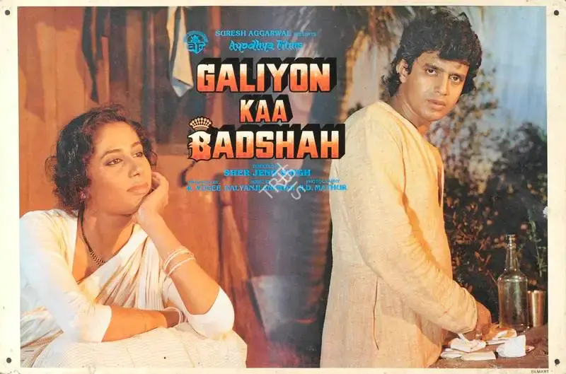 K. Yogee (Producer), Galiyon Kaa Badshah, 1989, Lobby Card