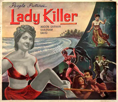 Dhanpat Rai (Producer), Lady Killer, 1968, Song-Synopsis Booklet