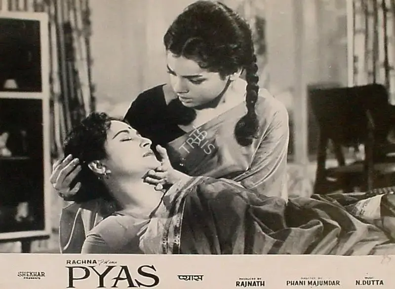 Rajnath Kochar (Producer), Pyas, 1968, Lobby Card