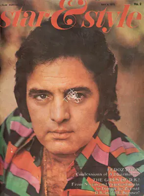Gulshan Ewing (Editor), Star & Style, 1975, Magazine