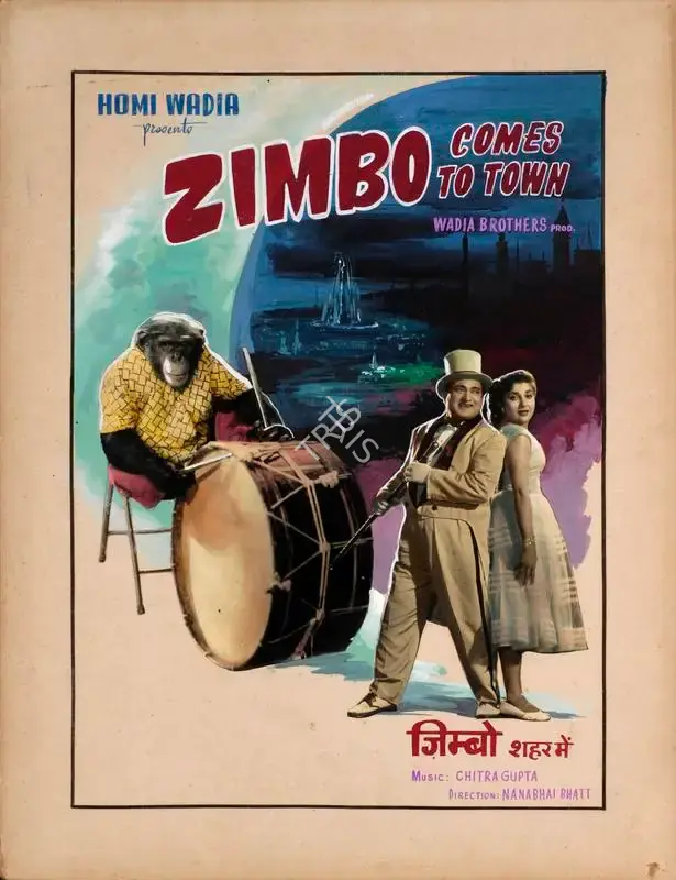Homi Wadia (Producer), Zimbo Shaher Me, 1960, Showcard
