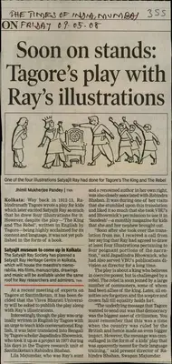 Jhimli Mukherjee Pandey (Reporter), Soon on Stands, 2008, Newspaper Clipping