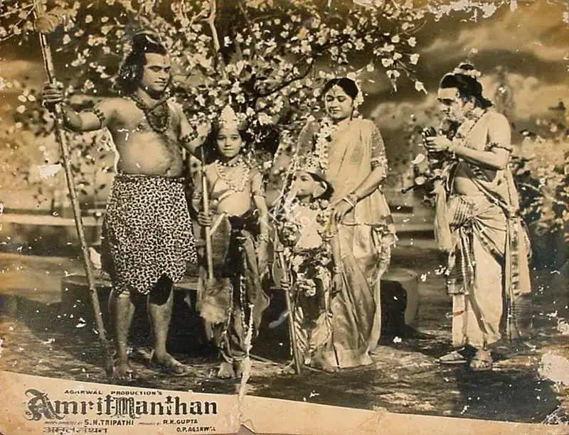 O.P. Agarwal (Producer), Amrit Manthan, 1961, Lobby Card
