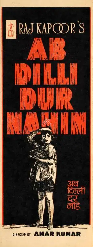 Raj Kapoor (Producer), Ab Dilli Dur Nahin, 1957, Song-Synopsis Booklet