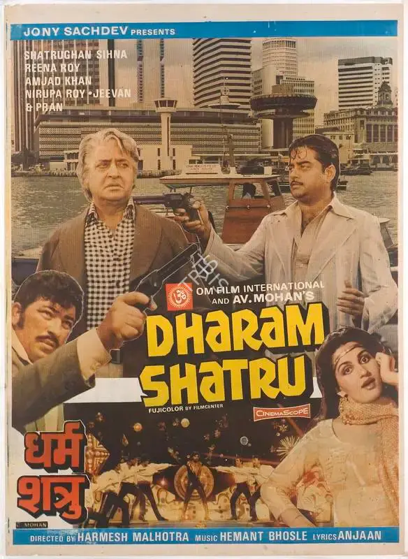 A.V. Mohan (Producer), Dharam Shatru, 1988, Full Sheet Poster