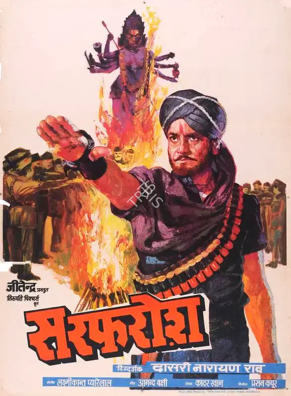 Prasan Kapoor (Producer), Sarfarosh, 1985, Full Sheet Poster