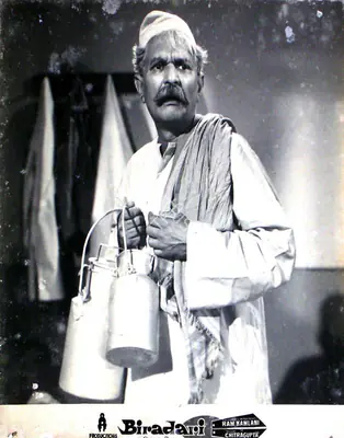 Ram Kamlani (Producer), Biradari, 1966, Lobby Card