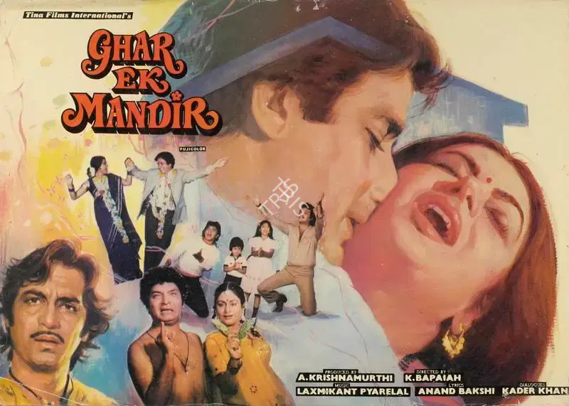 A. Krishnamurthi (Producer), Ghar Ek Mandir, 1984, Lobby Card
