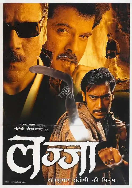 Raj Kumar Santoshi (Producer), Lajja, 2001, Full Sheet Poster