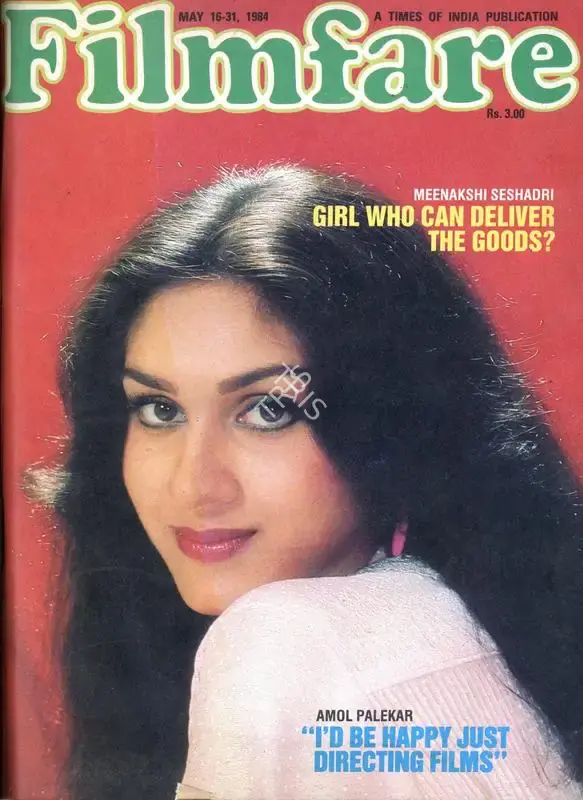 K.N. Subramaniam (Assistant Editor), Filmfare, 1984, Magazine