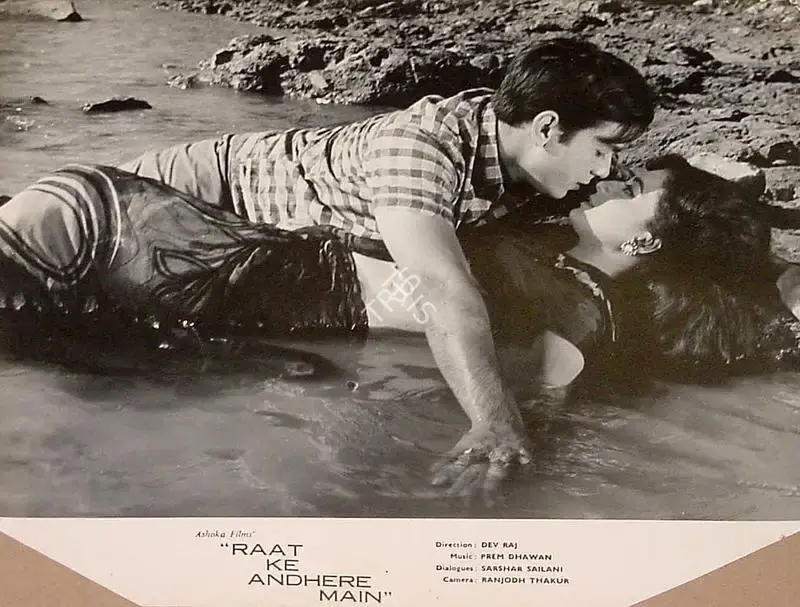 Dev Raj (Director), Raat Ke Andhere Main, 1969, Lobby Card