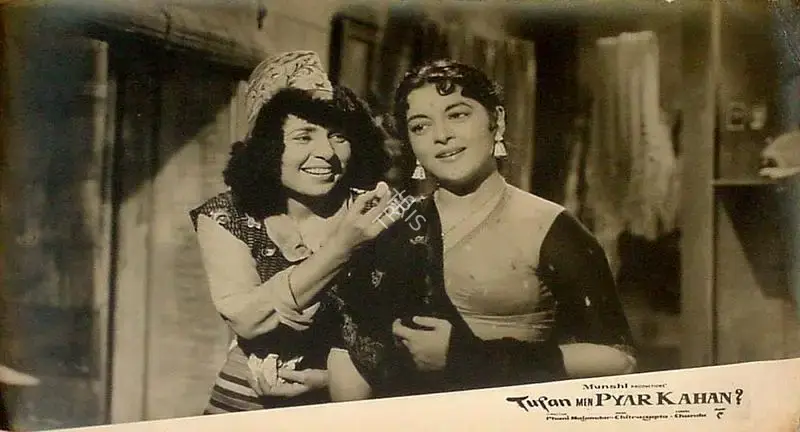 Phani Majumdar (Director), Tufan Men Pyar Kahan, 1966, Lobby Card