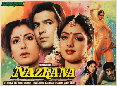 C. V. K. Sastry (Producer), Nazrana, 1987, Song-Synopsis Booklet