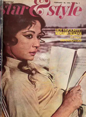 Gulshan Ewing (Editor), Star & Style, 1972, Magazine