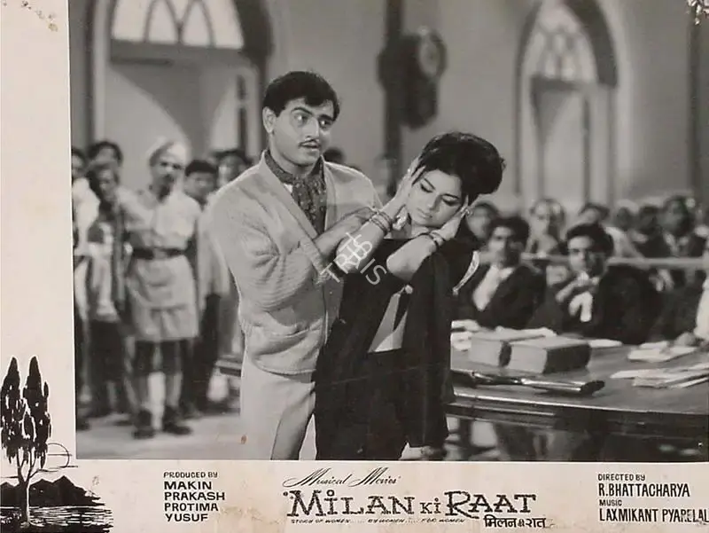 Marshal Braganza (Cinematographer), Milan Ki Raat, 1967, Lobby Card