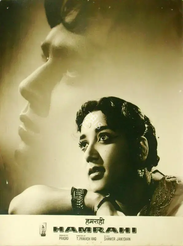 L.V. Prasad (Producer), Hamrahi, 1963, Lobby Card