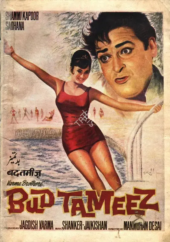 Jagdish Varma (Producer), Bud Tameez, 1966, Song-Synopsis Booklet