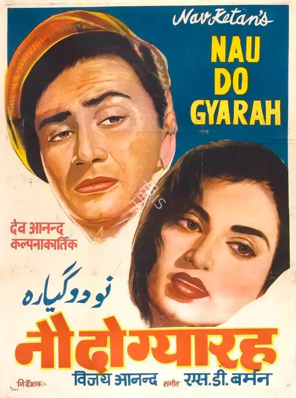 Anand, Dev (Producer), Nau Do Gyarah, 1957 | Full Sheet Poster | CinemaEducation | 00770583