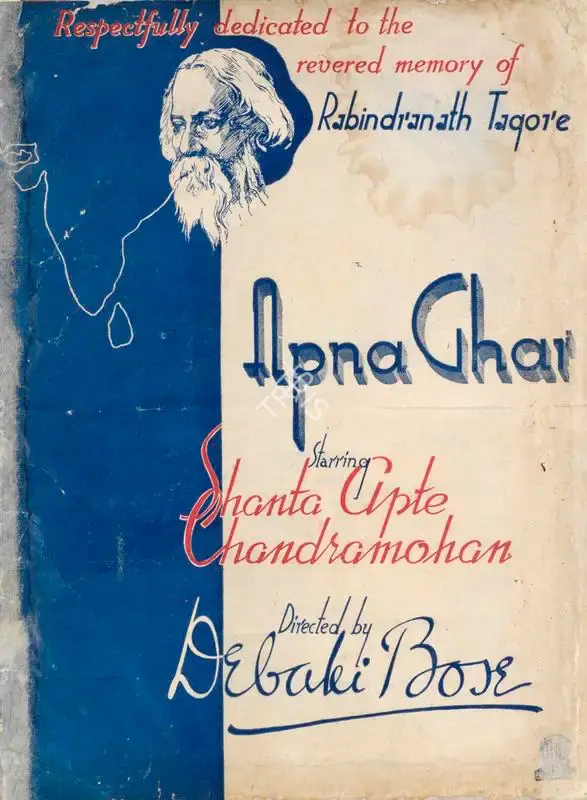Debaki Bose (Director), Apna Ghar, 1942, Song-Synopsis Booklet